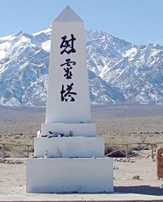 Manzanar-memorial.jpg