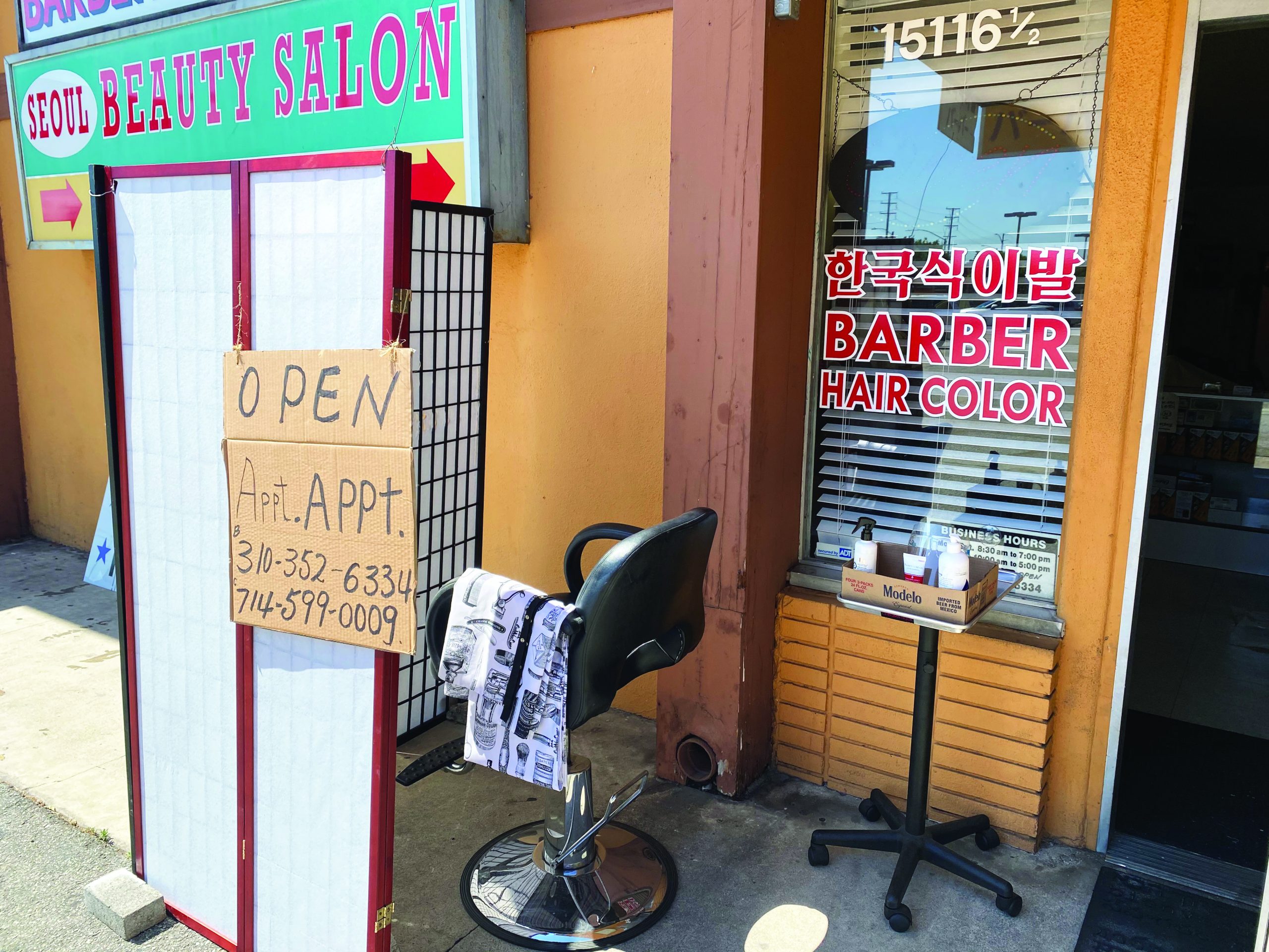 South Park Barber Shop